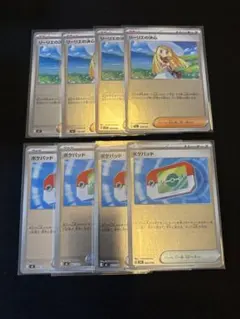 スタートデッキ100 ポケパッドミラー4枚、リーリエの決心ミラー4枚のまとめ売り