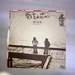 Item thumbnail for item c223ee33-7408-4e30-a309-f2134e442385