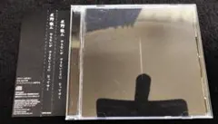 カンザキイオリCD 結局死ぬってなんなんだ 新品未開封 - メルカリ
