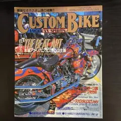 CUSTOM BIKE AMERICAN SPIRITS No.66 雑誌