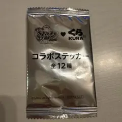 キャッチ！ティニピン くら寿司 コラボステッカー