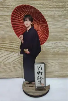 2025年最新】河野純喜アクスタの人気アイテム - メルカリ