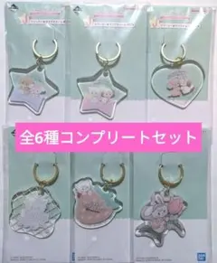 1番くじ mikko J賞 ドリーミークリアチャーム 全6種 コンプ セット