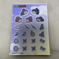 忍たま カシャカシャマスコット 五年生
