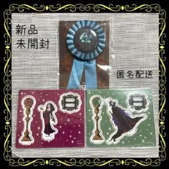 ディズニーHappyくじ　3点セット