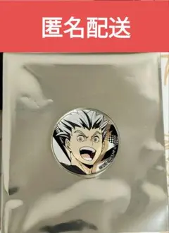 ハイキュー！バボカ BREAK 交流会上位賞 木兎 アクリルマーカー