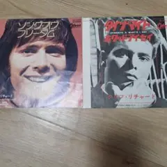 クリフ・リチャード レコード2枚組