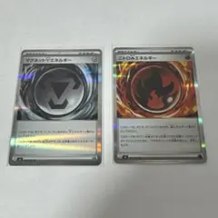 ニトロエネルギー マグネットエネルギー R 081/083 083/083
