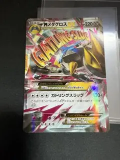 MメタグロスEX プロモ 102/XY-P XY - メルカリ