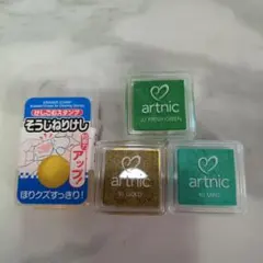 スタンプセット 水性顔料インク 3色