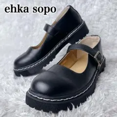 【未使用級✨】エヘカソポ パンプス メリージェーン 厚底 2way ブラックのサムネイル
