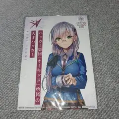 Item thumbnail for item 7131a3c2-dc7d-4ef8-8941-b79131b65f14