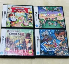 ニンテンドーDSのソフト4本セット