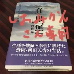 しおみかん様 リクエスト 3点 まとめ商品