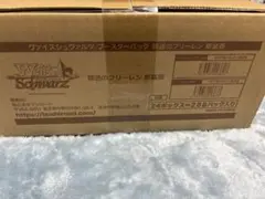 2026年最新】ヴァイス フリーレン カートンの人気アイテム - メルカリ