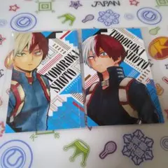 轟焦凍　バレンタインフェア　特典カード　ヒロアカ 2枚セット