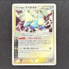 m40936357300_1.jpg?1768124373