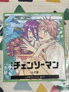 劇場版　チェンソーマン　レゼ編　入場者特典　入場者プレゼント　ミニ色紙風カード