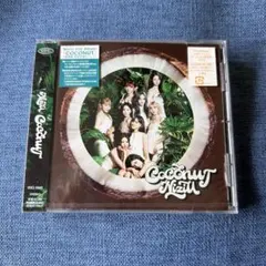 新品未開封NiziU 2nd Album COCONUT 通常盤