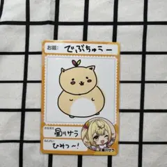 Item thumbnail for item dc5d9c6d-1cf5-454e-8eac-e373419c1ee0