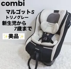 2026年最新】コンビ マルゴット S トリノグレーの人気アイテム - メルカリ