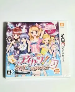 アイカツ！365日のアイドルデイズ