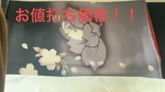 【西陣織】振袖黒地 桜柄 和柄 オーダーメイド 未使用品 高級着物生地