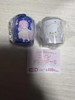 サンリオキャラクターズ コインシリンダー3 2個セット