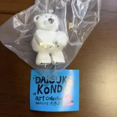 Daisuke Kondo2 マスコットフィギュア