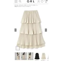 GRL 2Wayアシンメトリーティアードスカート Lサイズ アイボリー