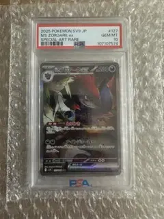 キ*ラ様 2023 コライドン PSA Gem Mint 10 トレカ - メルカリ