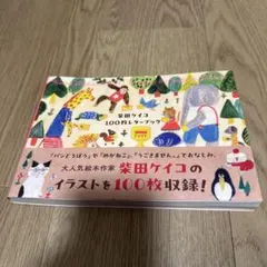 Item thumbnail for item 3889eff6-1359-4c7a-ab39-a2886cf12242