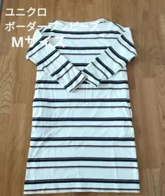 ユニクロ ボーダーワンピース Мサイズ