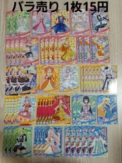 アイプリカード アイプリグミ6 ★3 まとめ売り