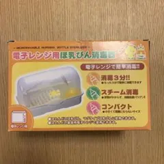 Pigeon母乳実感乳首SS＋おしゃぶり＋ミルトン除菌タブレット＋哺乳瓶消毒器