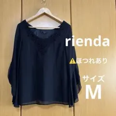 【傷有】rienda リエンダ レースシフォンブラウス フレアスリーブ 黒 Mのサムネイル