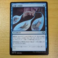 2026年最新】記憶への放逐の人気アイテム - メルカリ