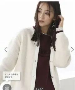 グリーンパークス　ショコラフィネローブ　カーディガン　グローバルワーク