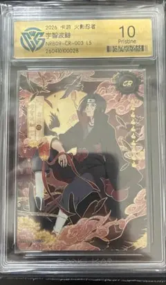 NARUTO-ナルト- 自来也 超激レアカードKAYOU海外公式品最高レア枠 NARUTO-ナルト- 自来也 超激レアカードKAYOU海外公式品最高レア枠