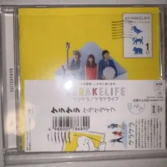 ケラケラ／ケラケライフ