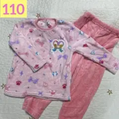 新品✨110 ぷりきゅあ パジャマ わんだふる ふわふわ 女の子 刺繍