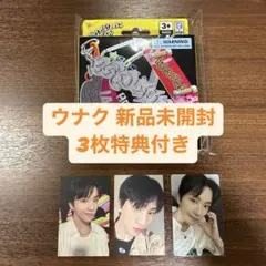 BOYNEXTDOOR 19.99 clink 未開封 リウ ウナク 特典3枚