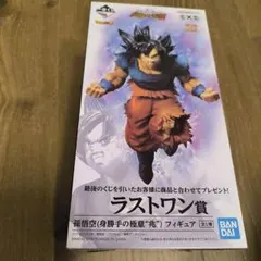 ドラゴンボール 一番くじ孫悟空 フィギュアラストワン賞