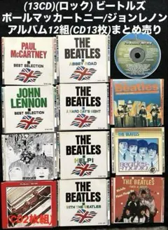 2026年最新】cd まとめ売り ロックの人気アイテム - メルカリ