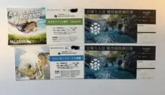 2026年最新】ネスタリゾート神戸 チケットの人気アイテム - メルカリ