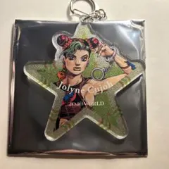 JOJOWORLD 空条徐倫　星型アクリルキーホルダー