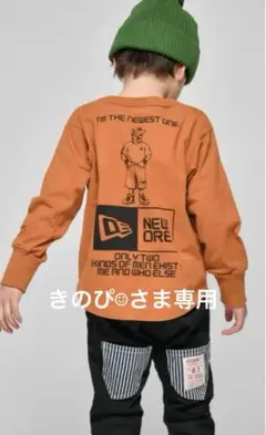 ☆ きのぴ☺︎ さま　専用　☆