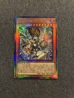 2026年最新】遊戯王 レリーフの人気アイテム - メルカリ