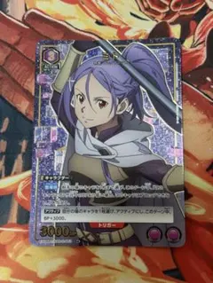 ユニオンアリーナ SAO Vol.2「ミト」《パラレル》R★（レア★）　紫