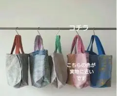 美品fog linen work miiThaaiiカンタキルトトートバッグのサムネイル